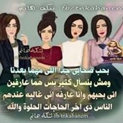 امى حياتى