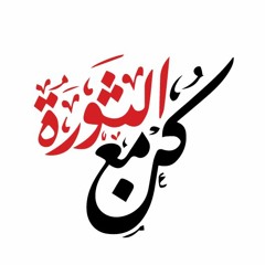 Islam Nasr 2