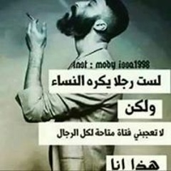 Mido Hassan