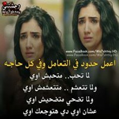 Bebo Pop