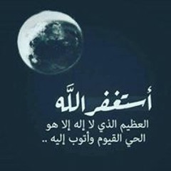 Marwan Eid