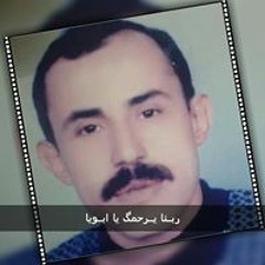 Sâgdâ Emmo