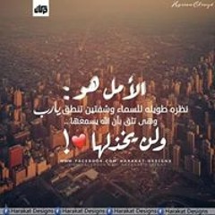 ايمان ابراهيم