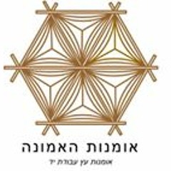 Baruch Ben Avraham