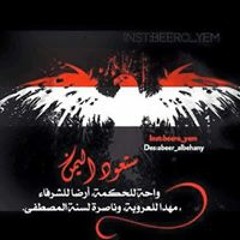 اسيد الزريقي