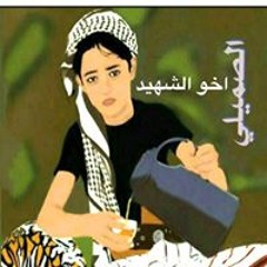 الصميلي اشراف الجنوب