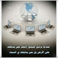 القران ..حدر