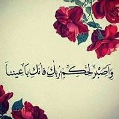 Quran