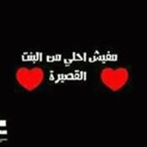 Stream Loola Mohamed music | Listen to songs, albums, playlists for ...