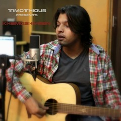 Timothious Gill