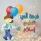 Om Ans