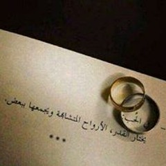 Riham Kaddah