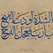Waseem Shobail