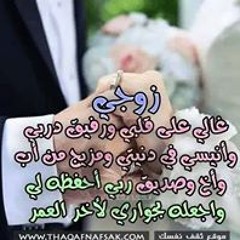 غادة صدقة