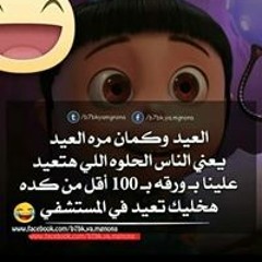 جنه الرضوان