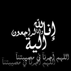 أذكار