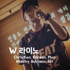 W.라이노 Rising Up!