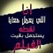 DaAna Ahmed