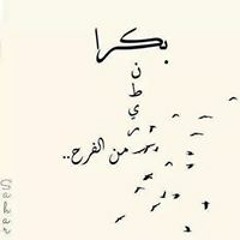 ʚïɞ Fatma Moussa ʚïɞ