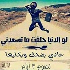 ابو حمزة