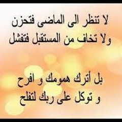 Nesreen Ez
