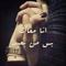 احمد