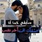Hoda Aly