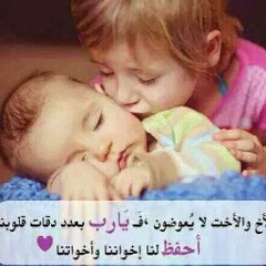 إسلمي يا مصر إننى الفدا.mp3