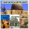 allah rby