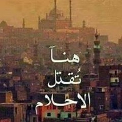 Salma Ahmed