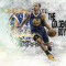 Tyree B