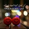 حسن ابو على
