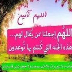 Maha Eid