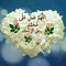 Amal Shalabi
