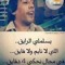 ‫أبو شمله‬‎