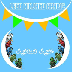 -quot - Lego - Ninjago - Bring - On - The - Pirates - Full - Song - By - The - Fold