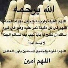 Mohammed A Kheiri