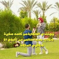 جآي ع-بآلي آجي ع-بآلك