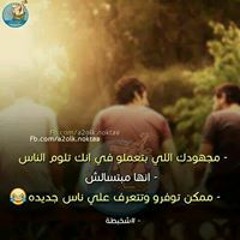 Mahmoud Hussien