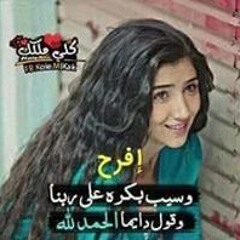 ايمى