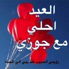Loly Mohamed