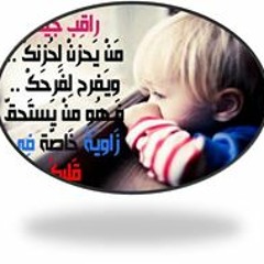 Ammar 7osny