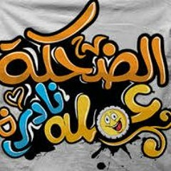 amr awad