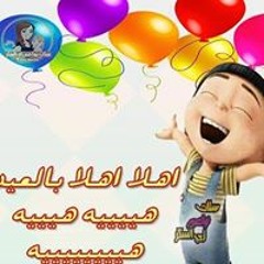 Sherry Abdel Azim