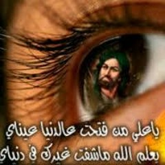 Um Abdullah