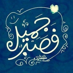 eman elkeber