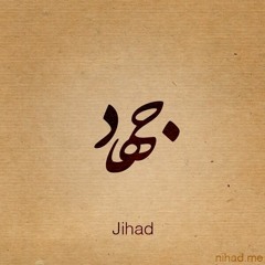 بأخلاقي أرتقي