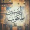Eslam Alfhd