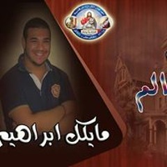 Michael Ibrahim