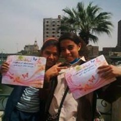 Basant Mohamed